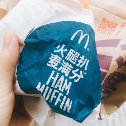 杭州江南大道麦当劳火腿扒麦满分套餐评测 实拍与用户口碑一览