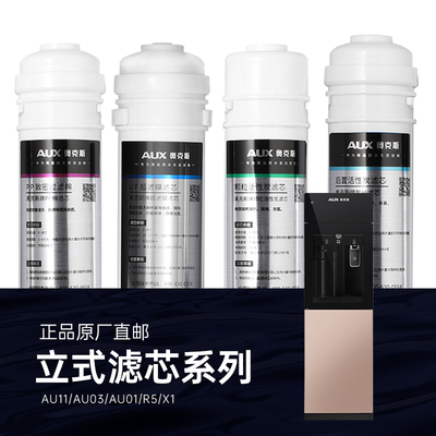 2025年高性价比净水器推荐 麦享零道及13款低价实用之选