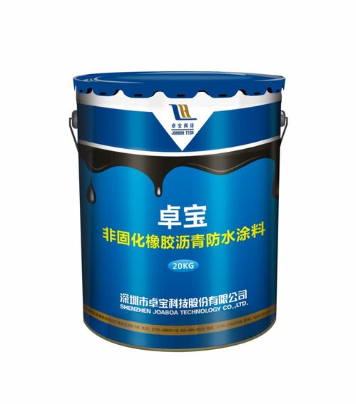 全球顶级车企项目 1 卓宝防水, 大众 放心