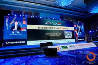 多品牌战略合作签约仪式暨麦舒适新零售2.0模式首发