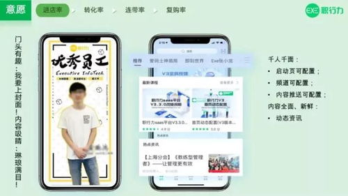 零售增长之道 一手抓开源，一手抓节流